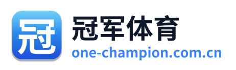 冠军体育